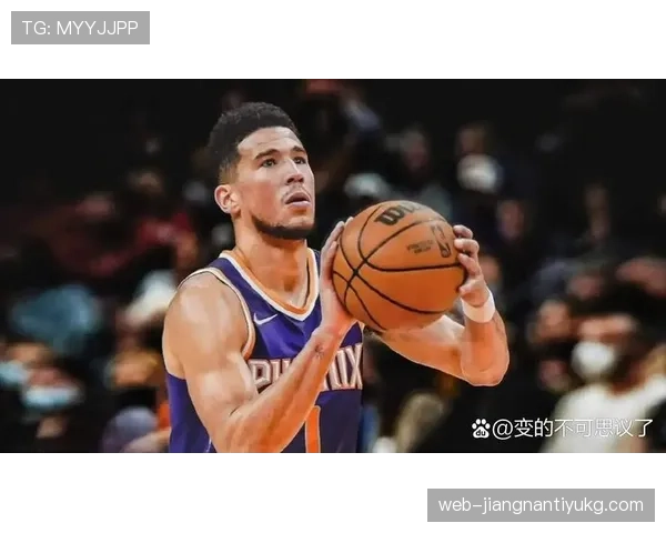 布克无球跑动频繁提升队友投篮空间拉开防守整体效率
