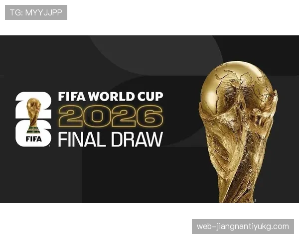 2026世界杯VAR规则2026年是否适用