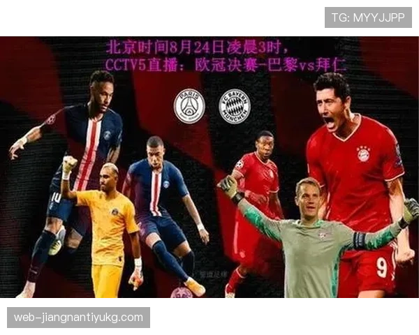 2026世界杯32强规则最新解析 2026世界杯32强规则最新解析