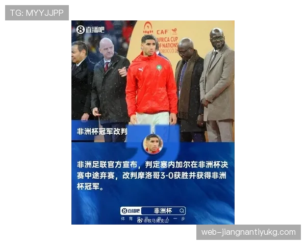 2026世界杯塞内加尔能否延续黑马传奇冲击八强